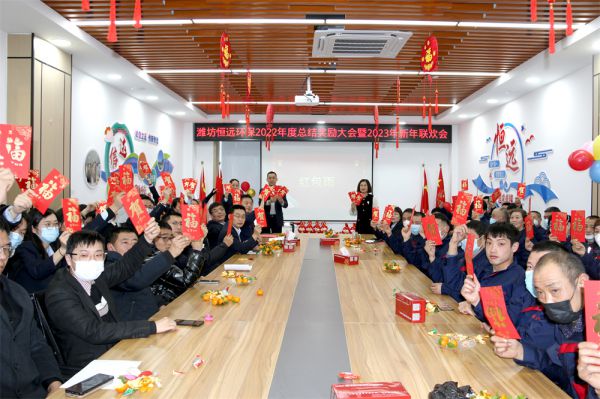 員工風(fēng)采